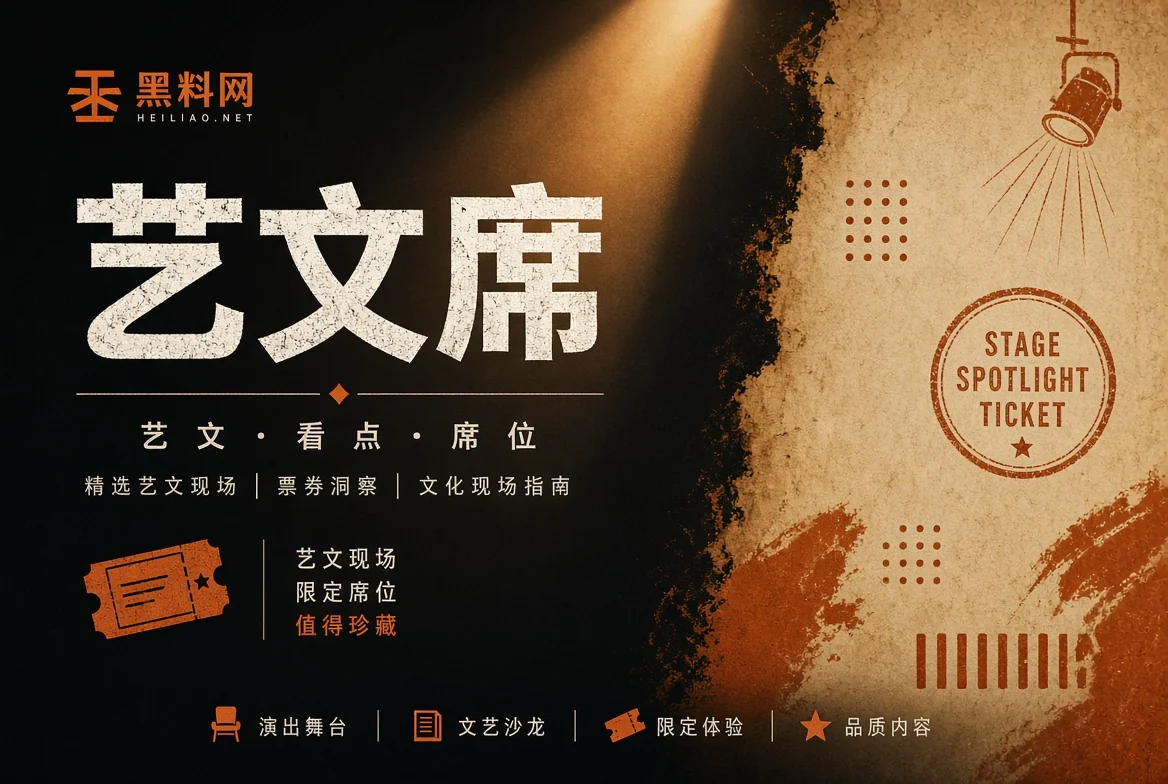 文娱动态